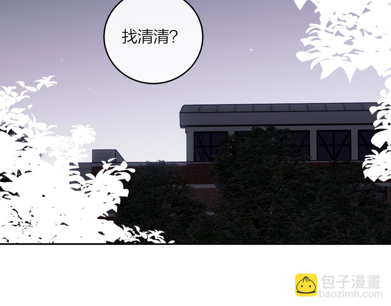 第42话 她的眼泪1