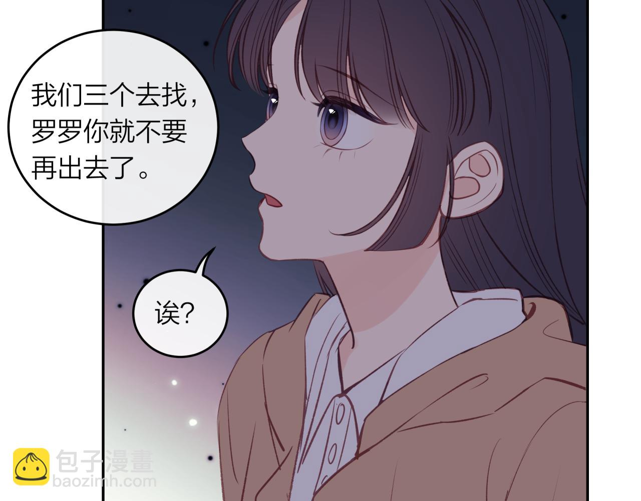 第42话 她的眼泪19