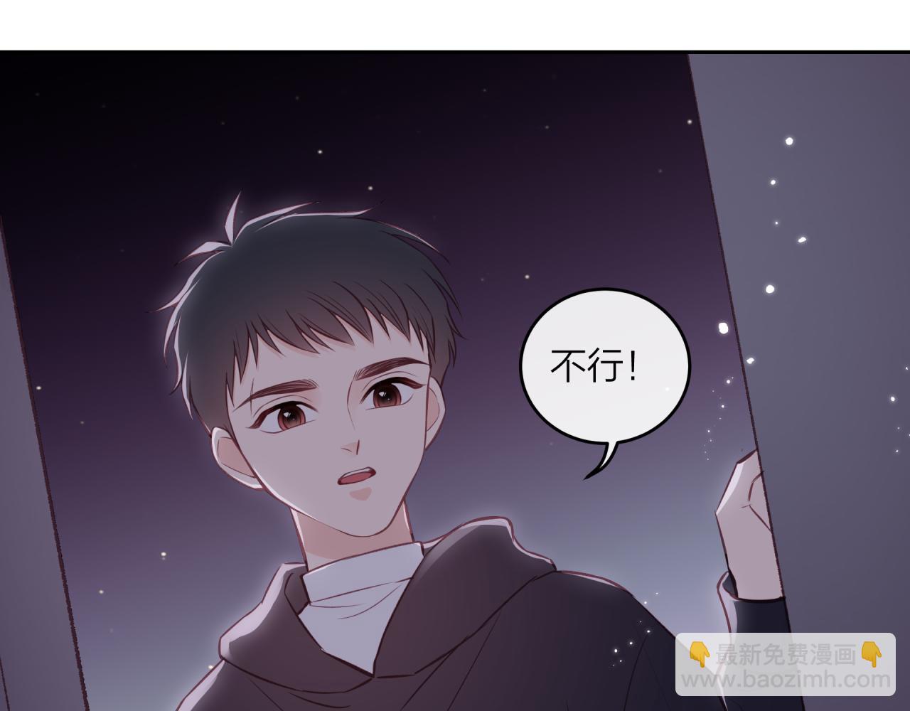第42话 她的眼泪25