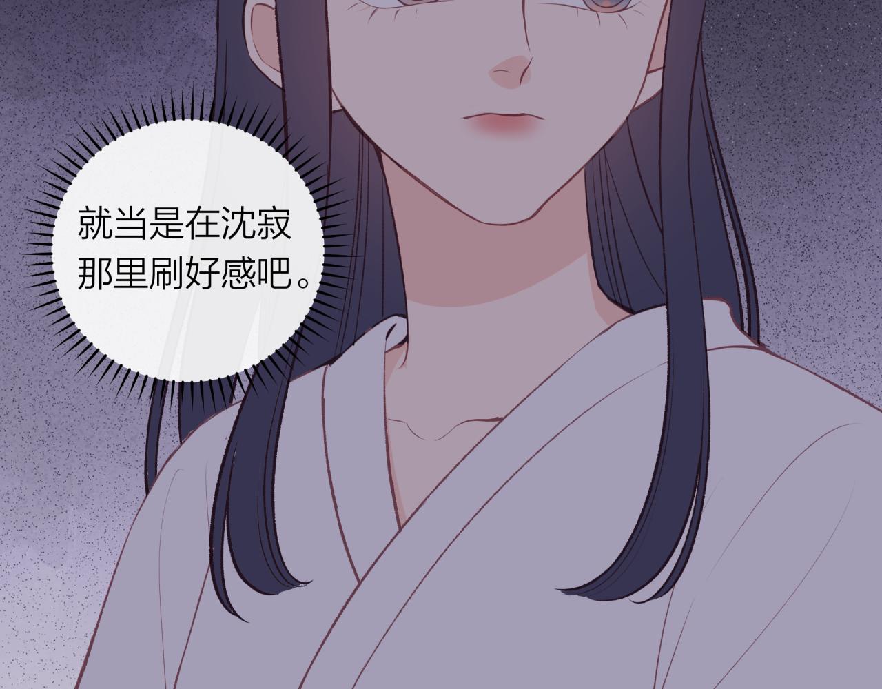第42话 她的眼泪41