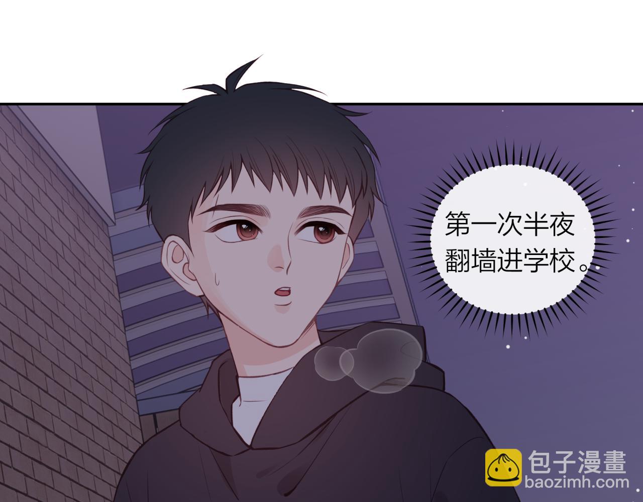 第42话 她的眼泪59