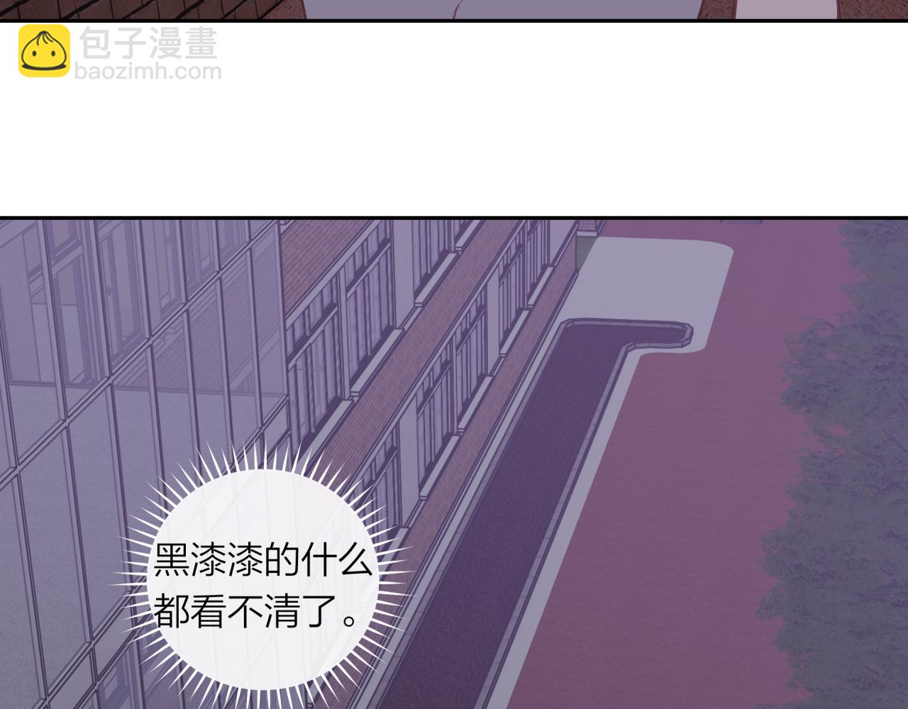 第42话 她的眼泪61