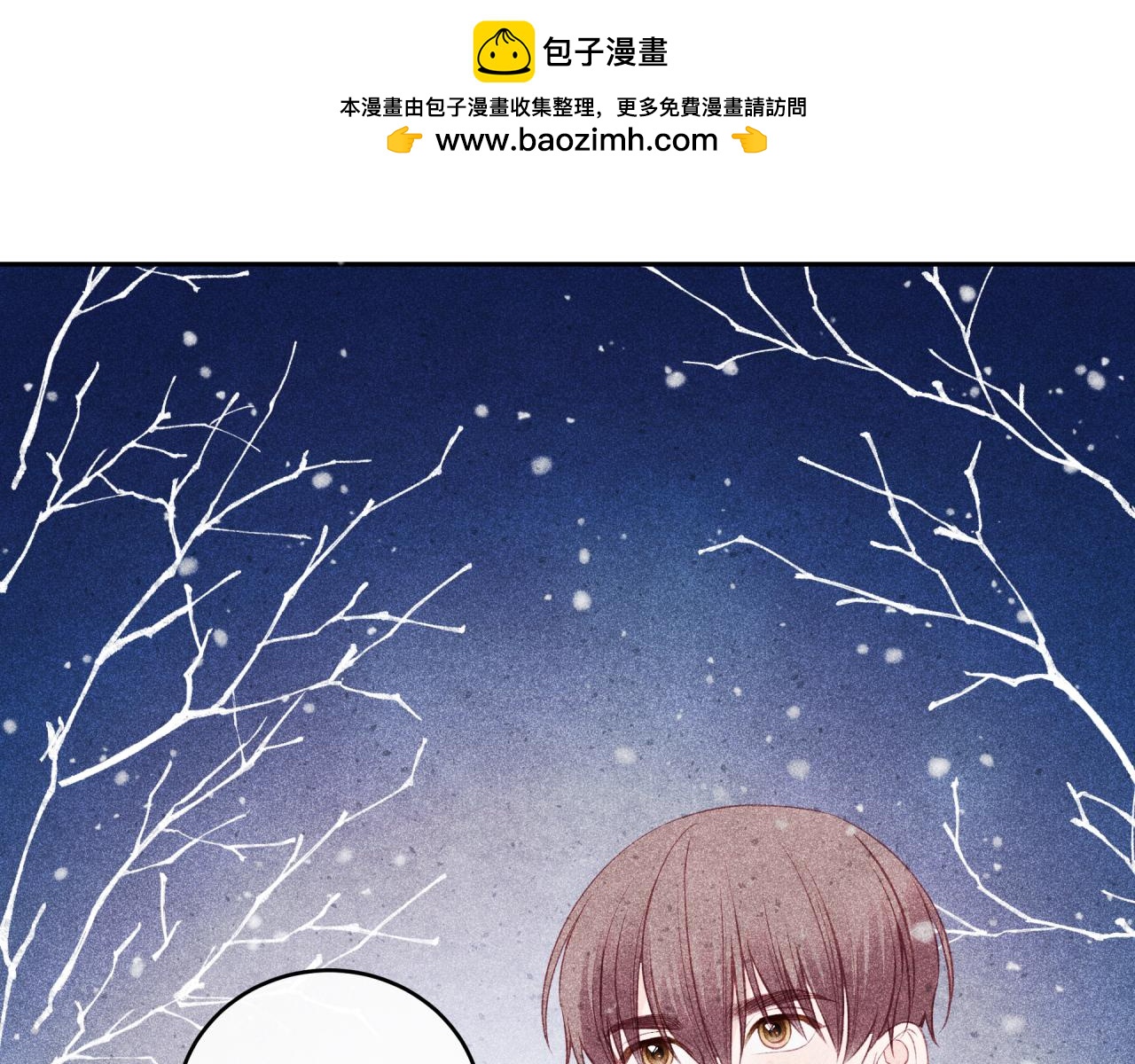 2023新春番外0