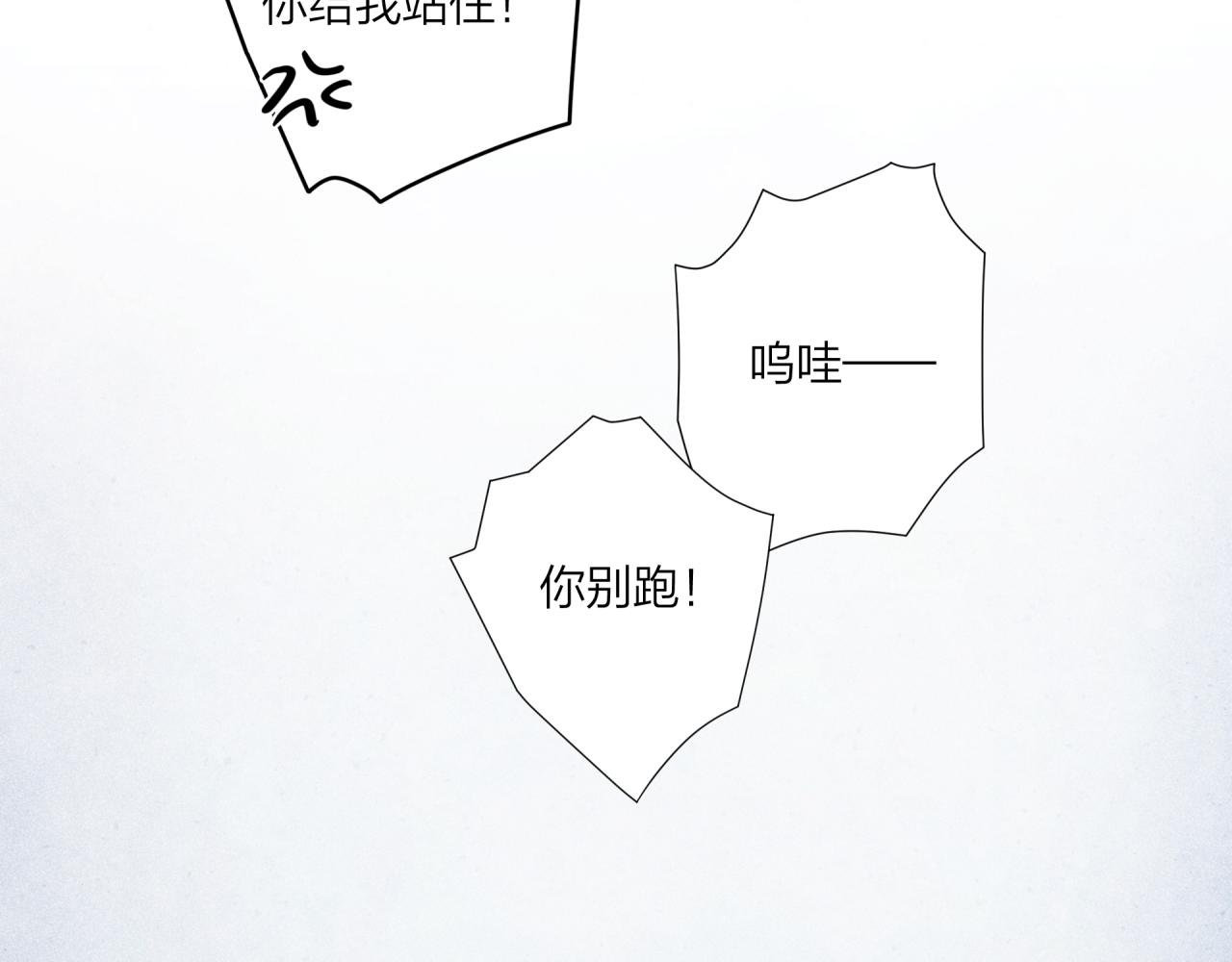 2023新春番外11