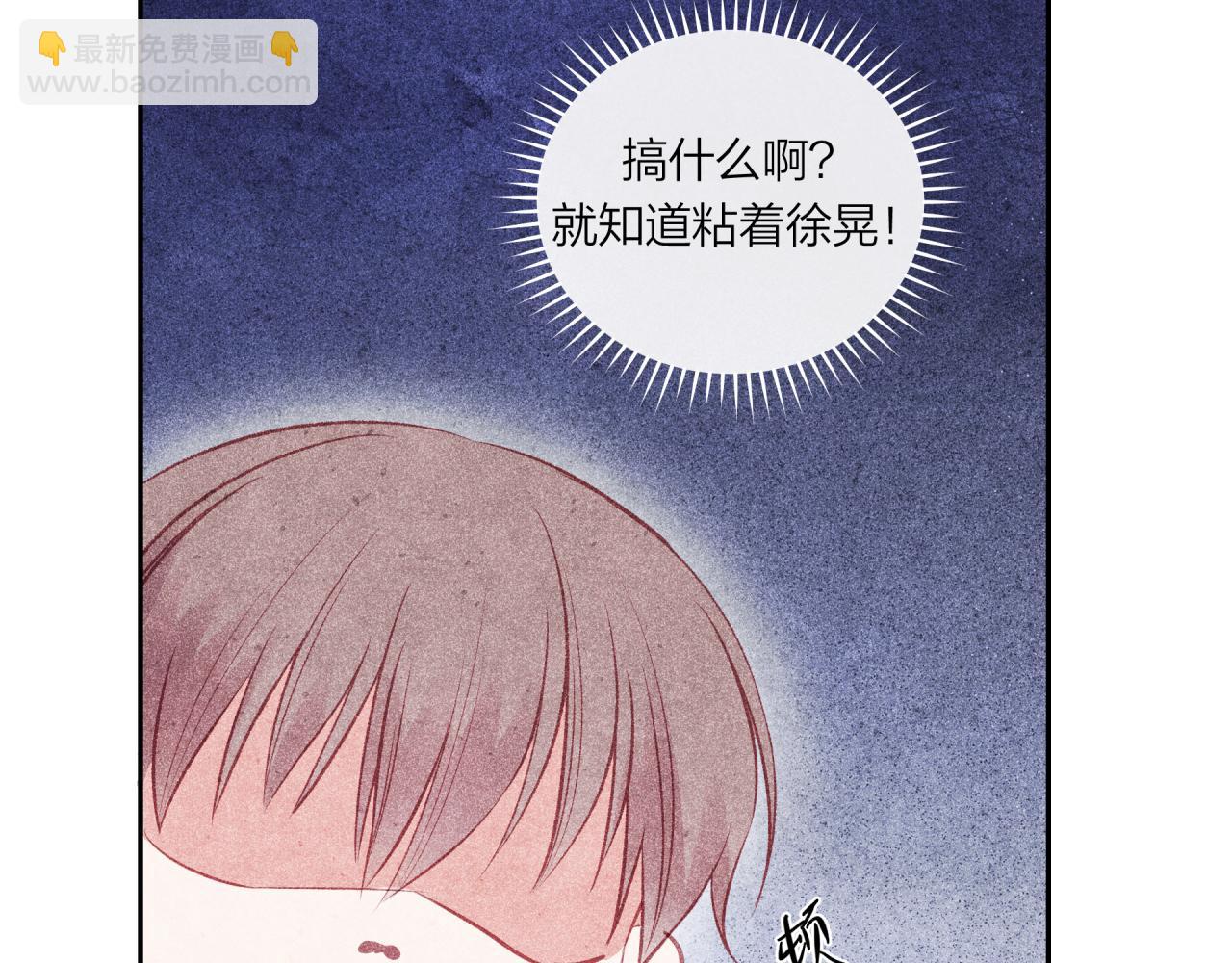 2023新春番外16