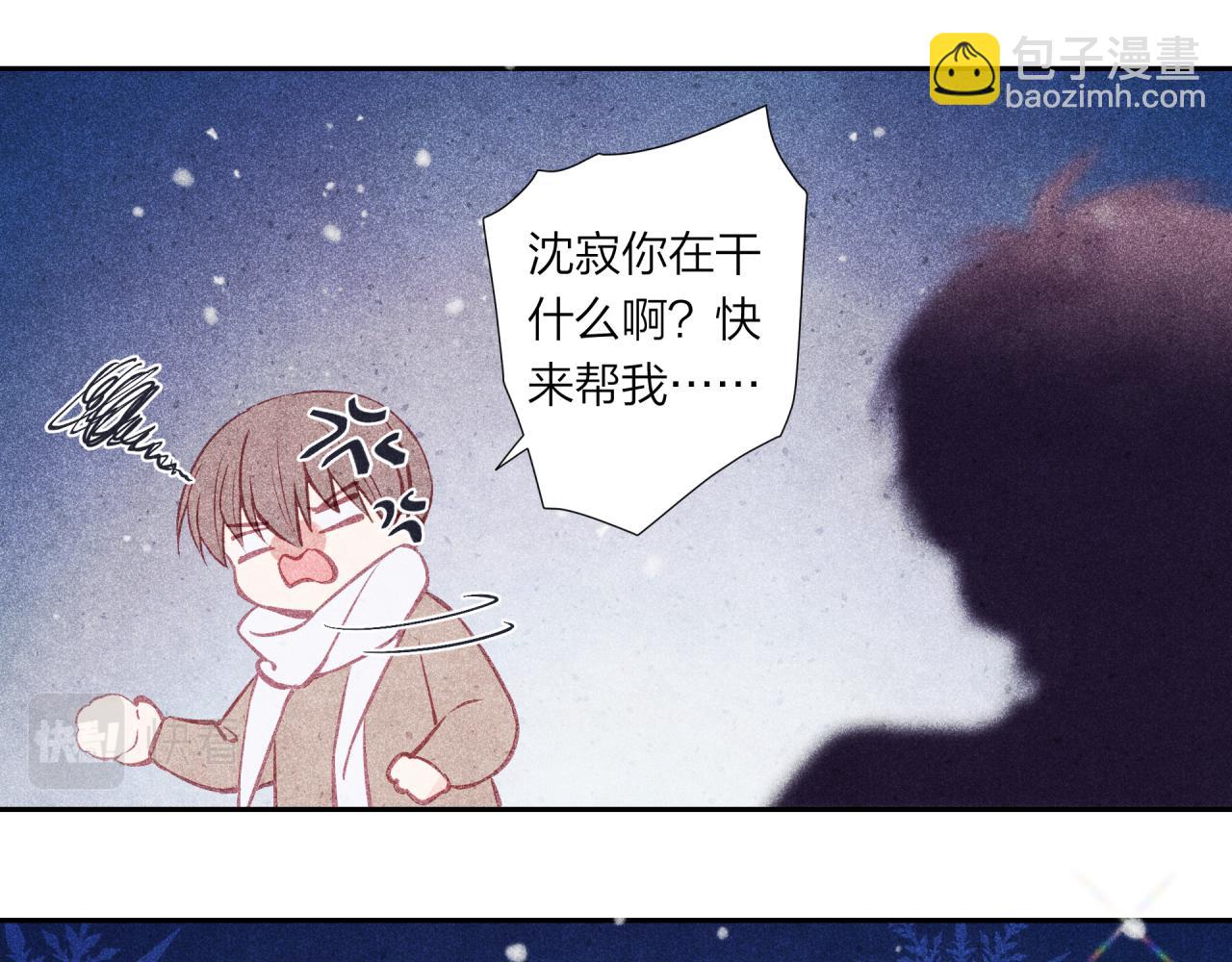 2023新春番外18