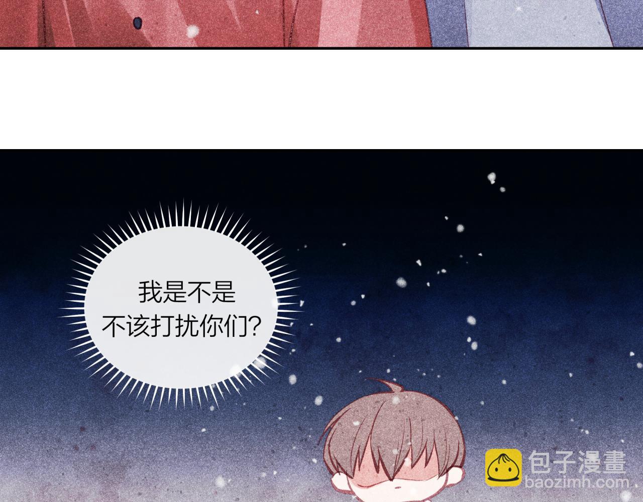 2023新春番外21
