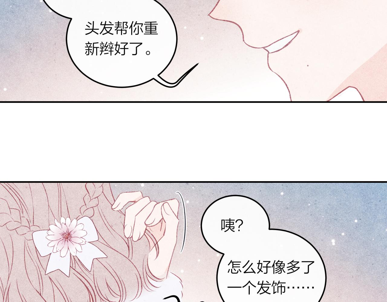 2023新春番外23