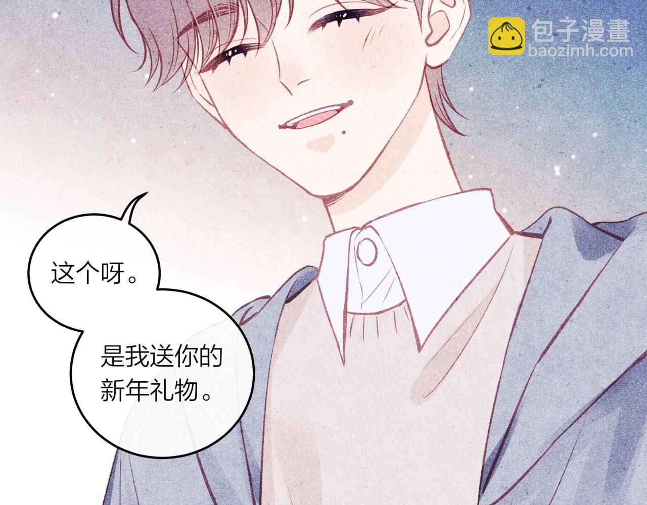 2023新春番外25