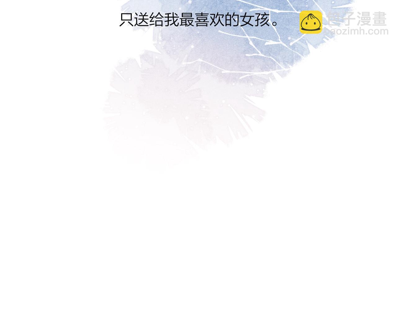 2023新春番外27