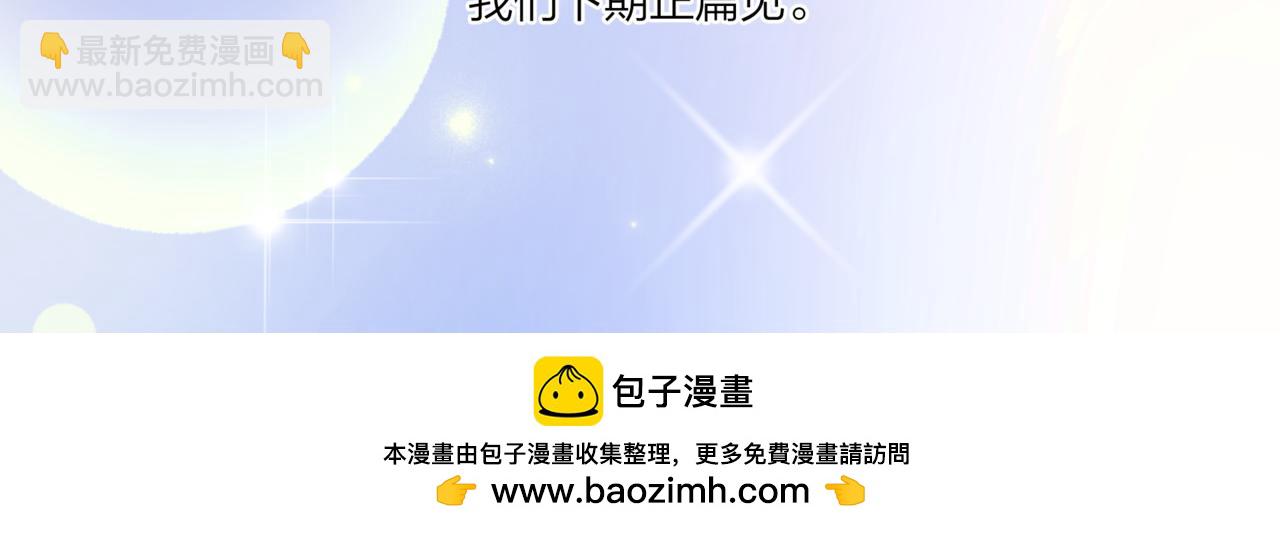 2023新春番外32