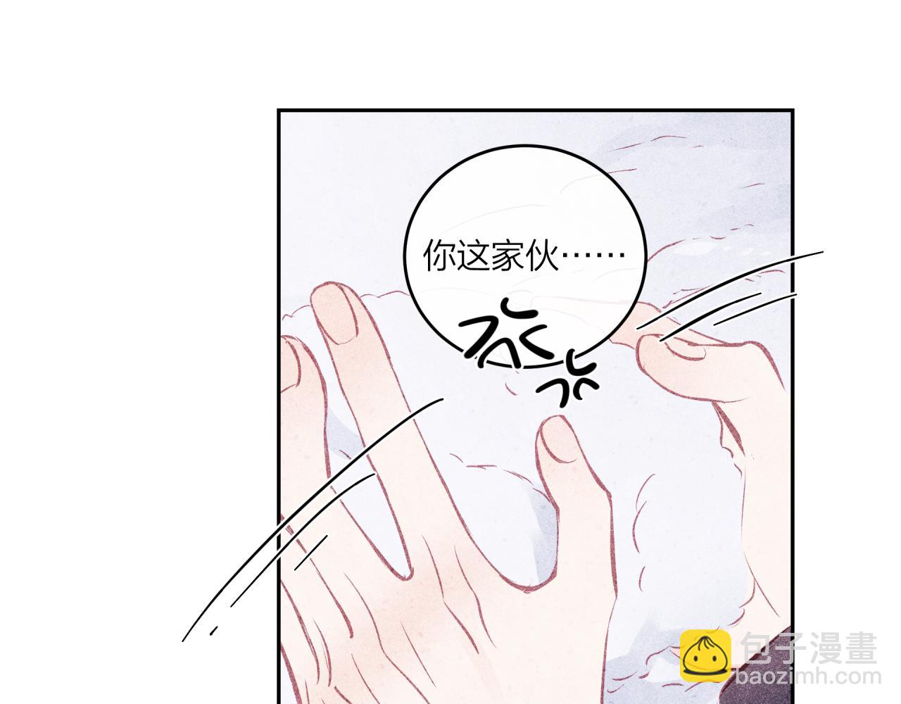 2023新春番外9