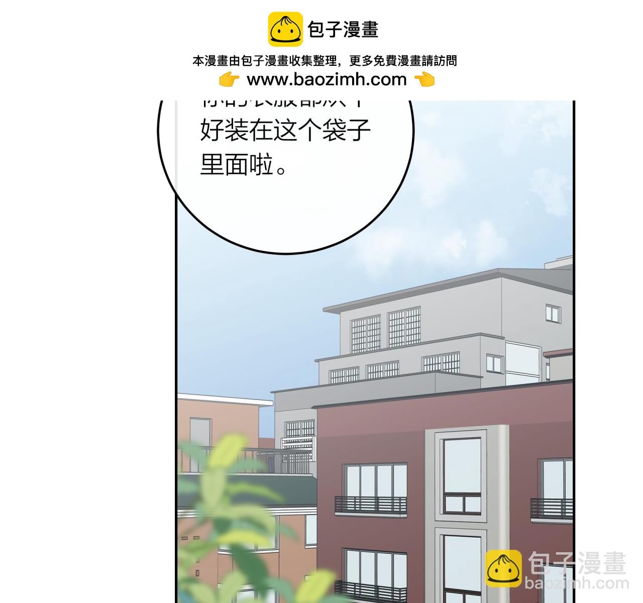 第52话 逃避1