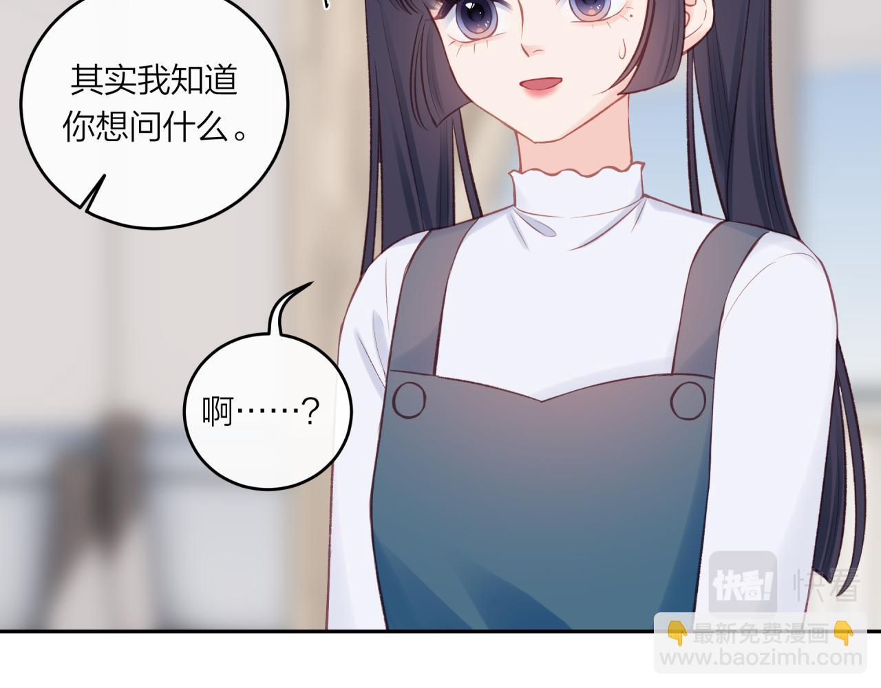 第52话 逃避17