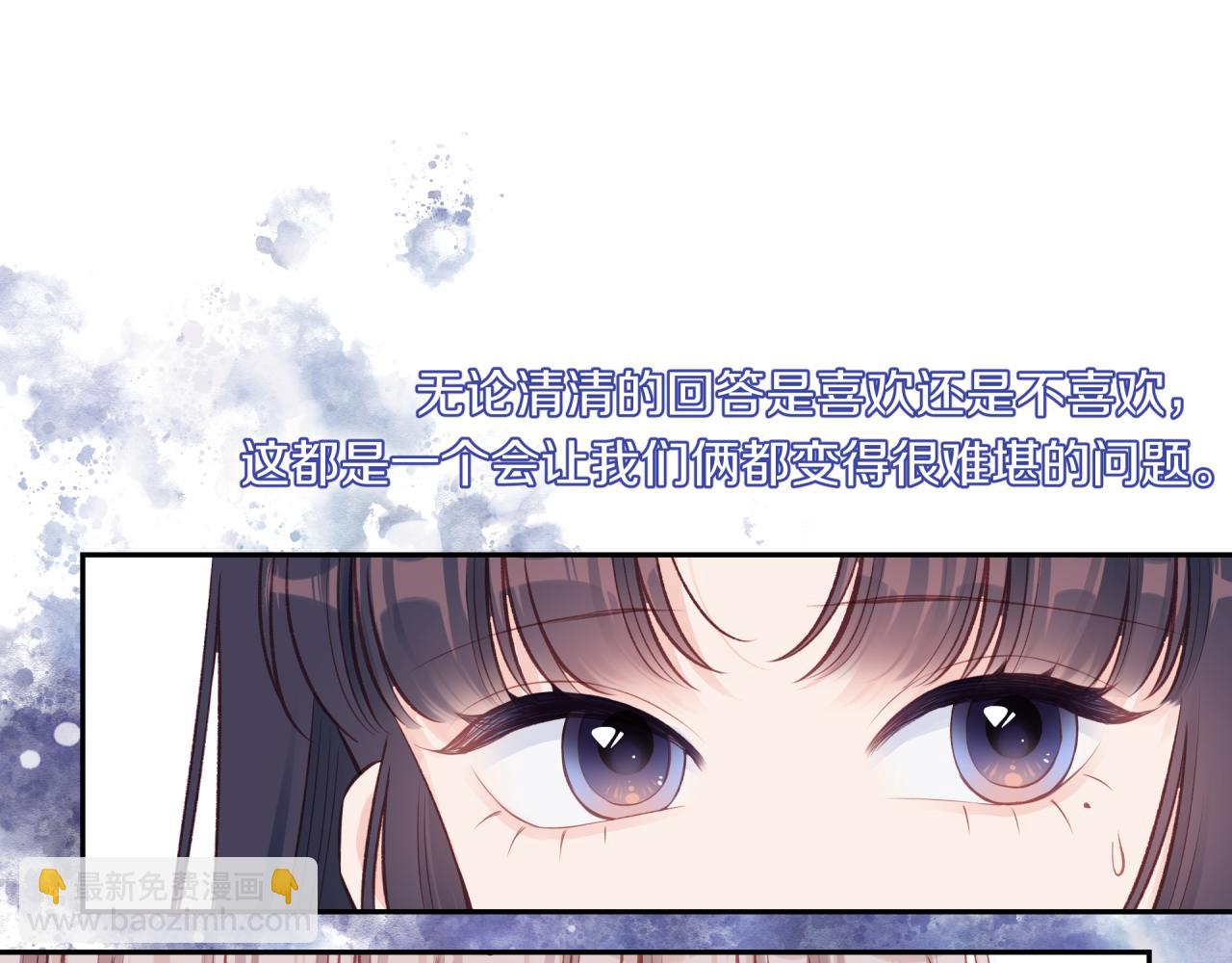 第52话 逃避27