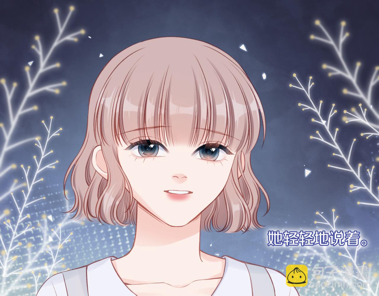 第52话 逃避29