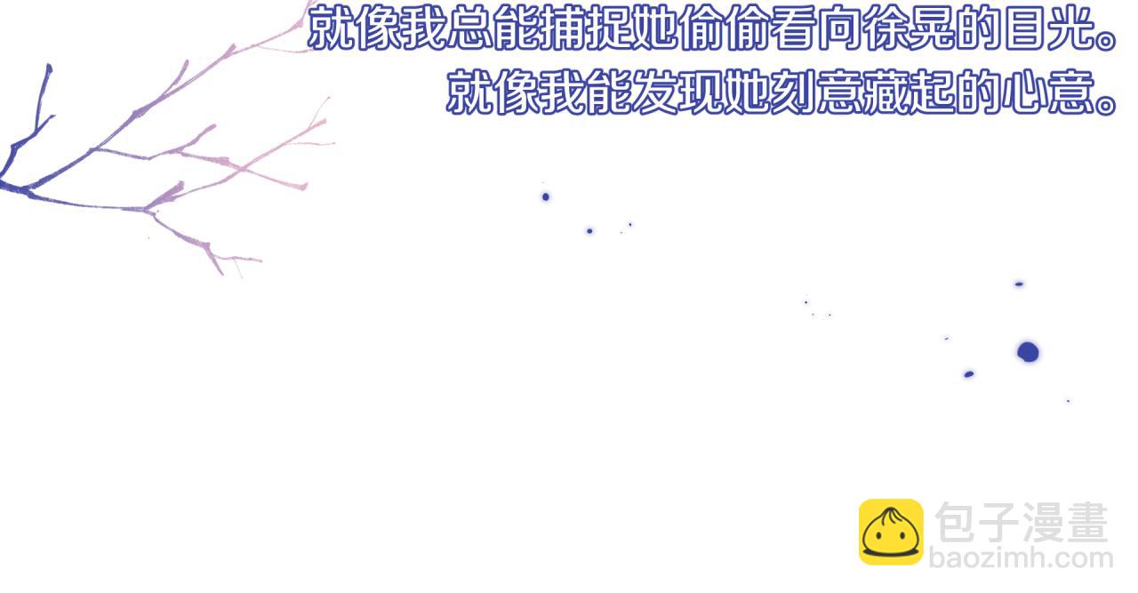 第52话 逃避39