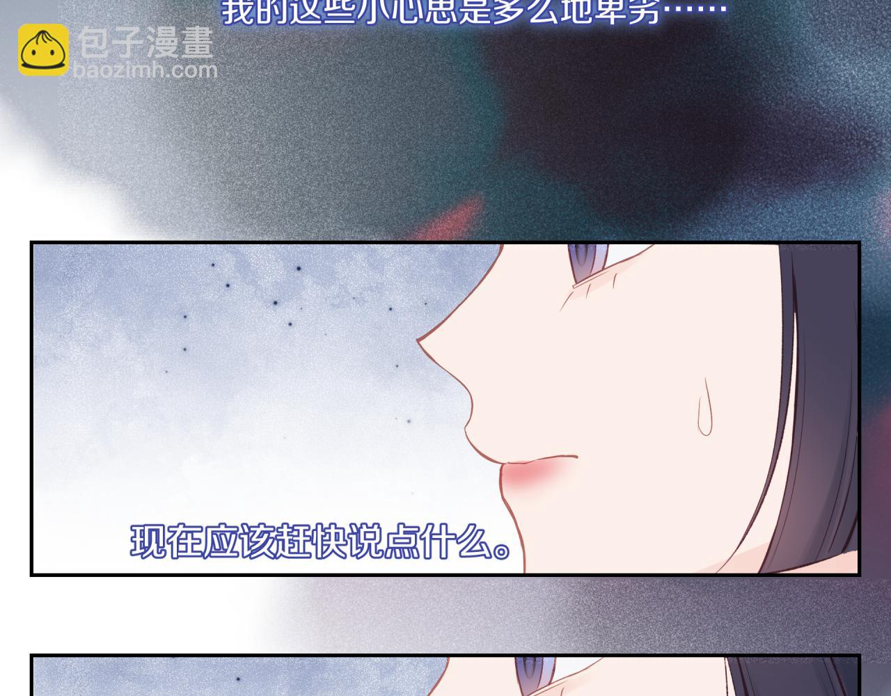 第52话 逃避47