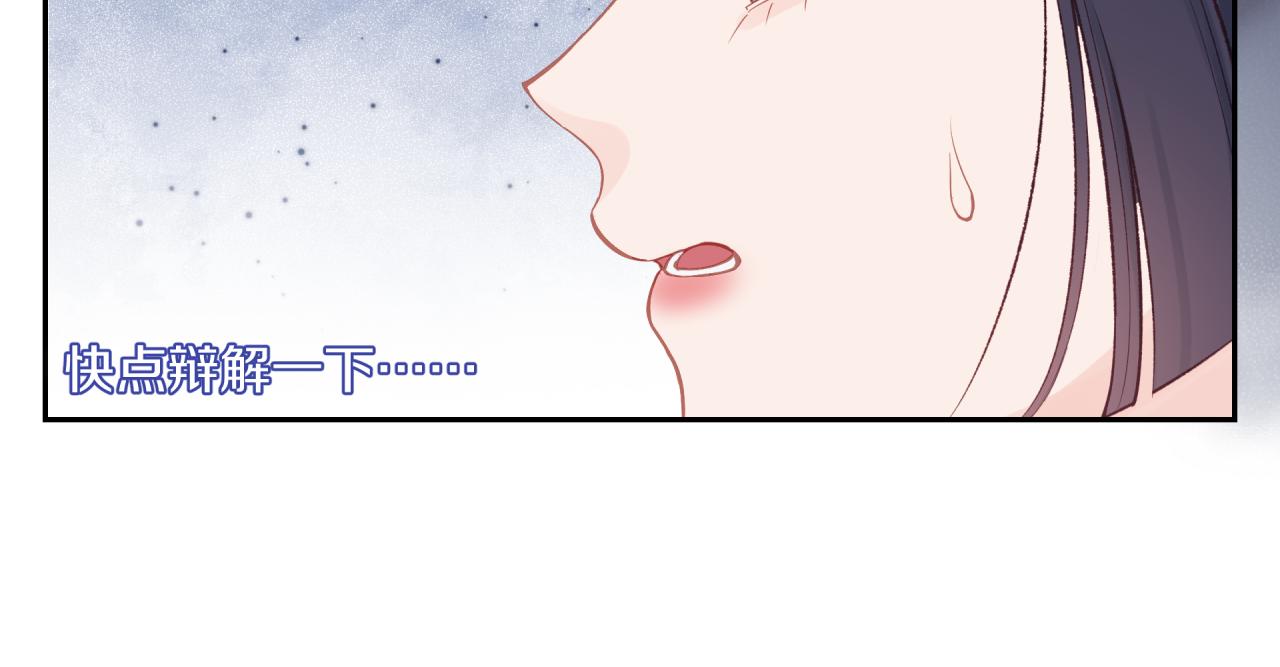 第52话 逃避48