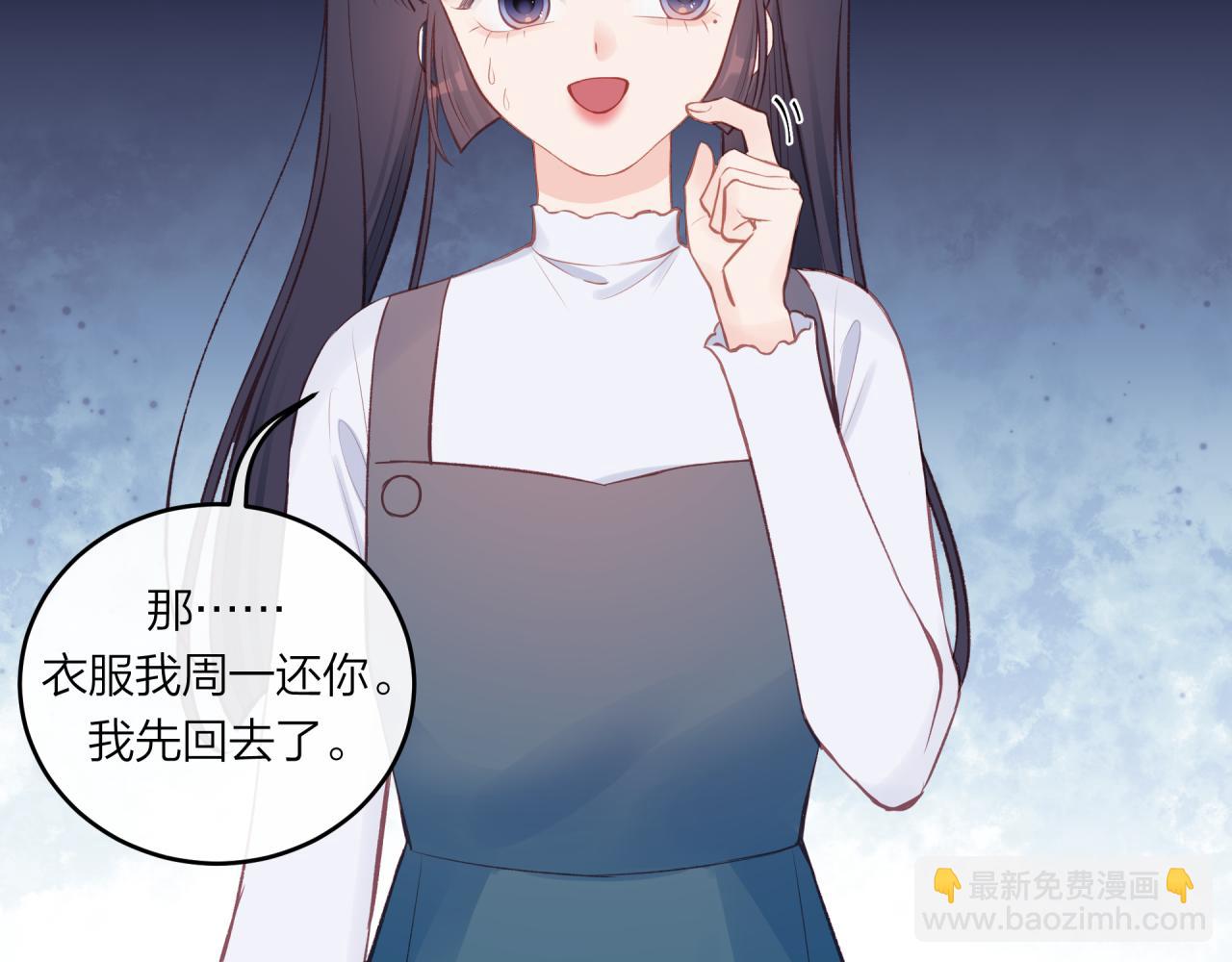 第52话 逃避54