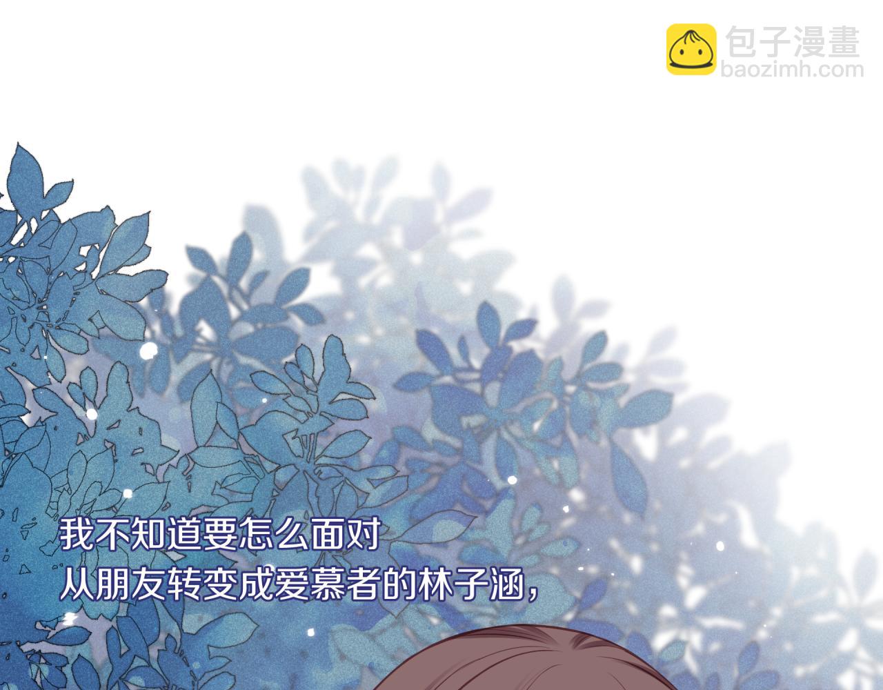 第52话 逃避62