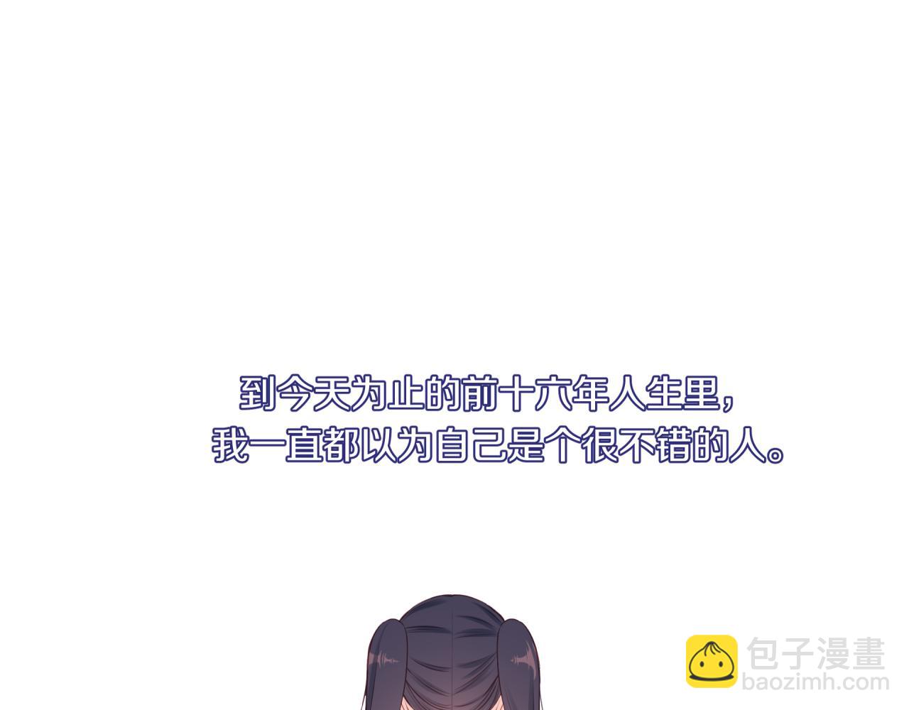 第52话 逃避69
