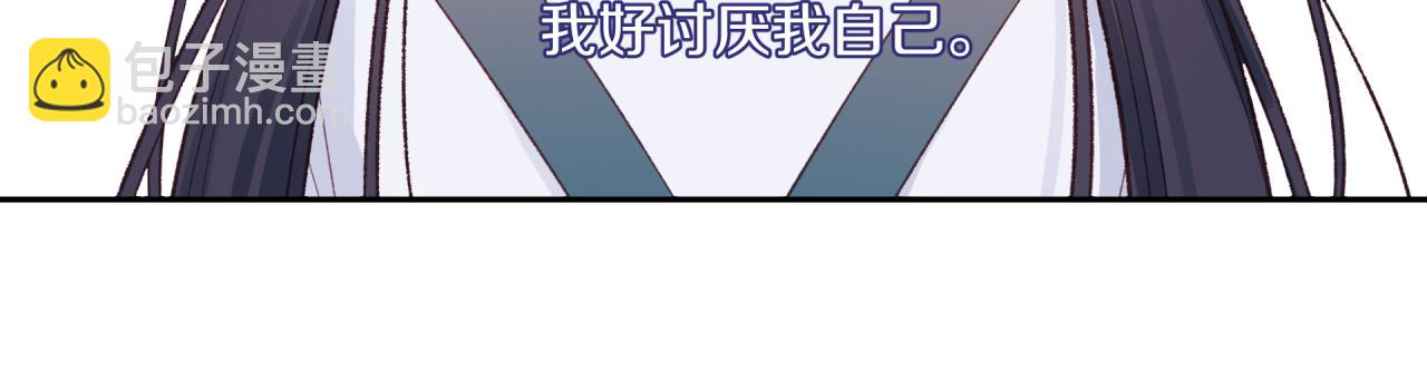 第52话 逃避73