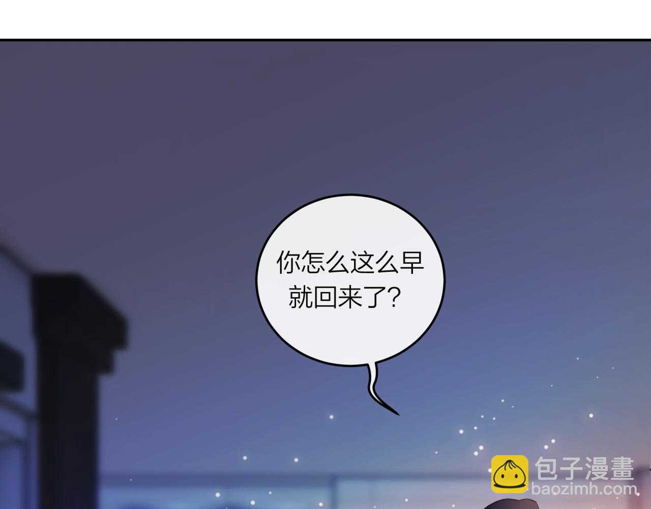第52话 逃避75