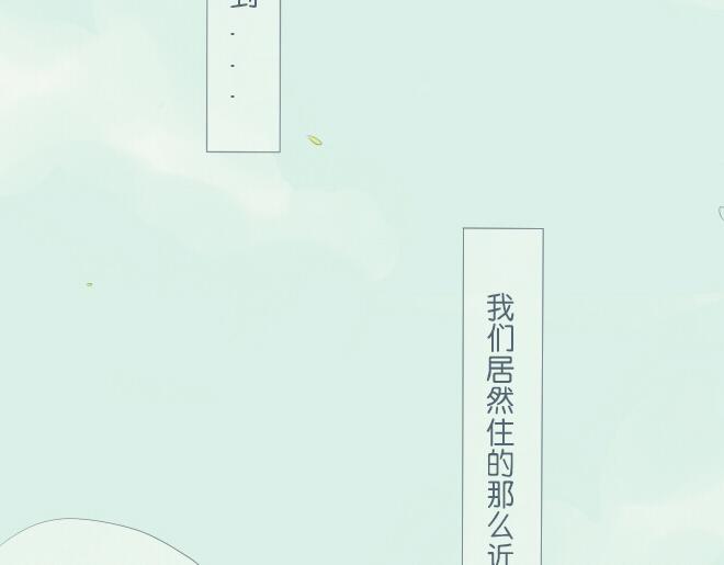 第28话 想快一点成为可靠的人10