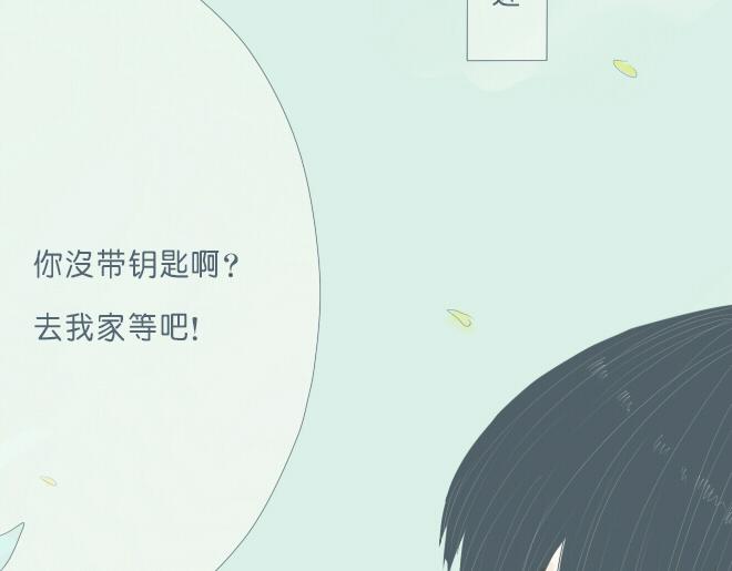 第28话 想快一点成为可靠的人11
