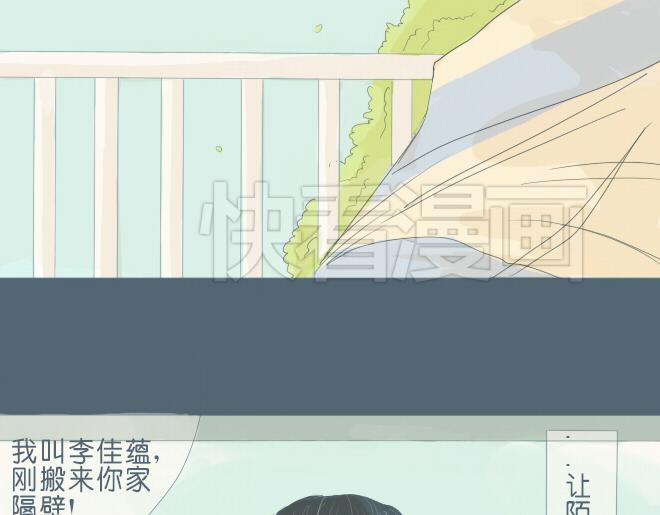第28话 想快一点成为可靠的人13