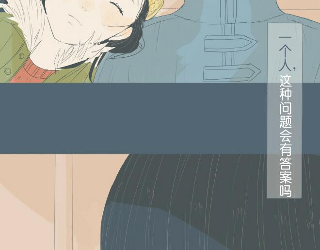 第28话 想快一点成为可靠的人17