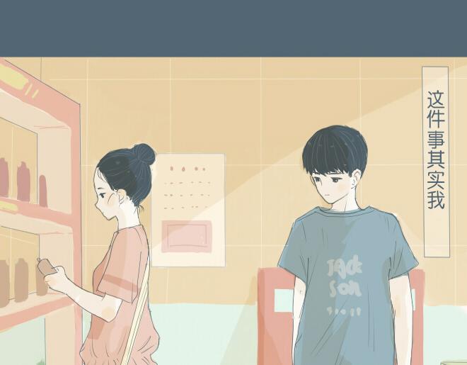 第28话 想快一点成为可靠的人2