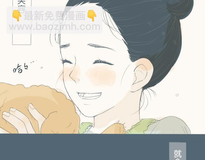 第28话 想快一点成为可靠的人25