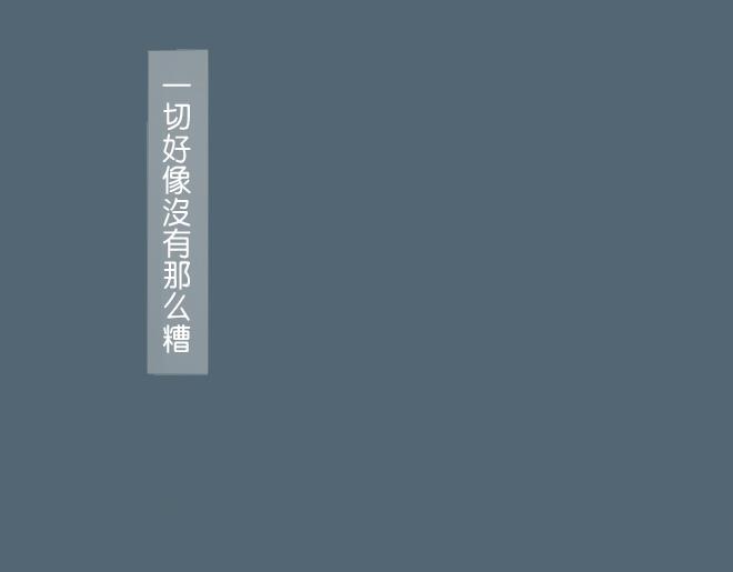 第28话 想快一点成为可靠的人27