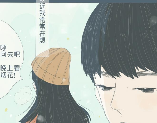 第28话 想快一点成为可靠的人29