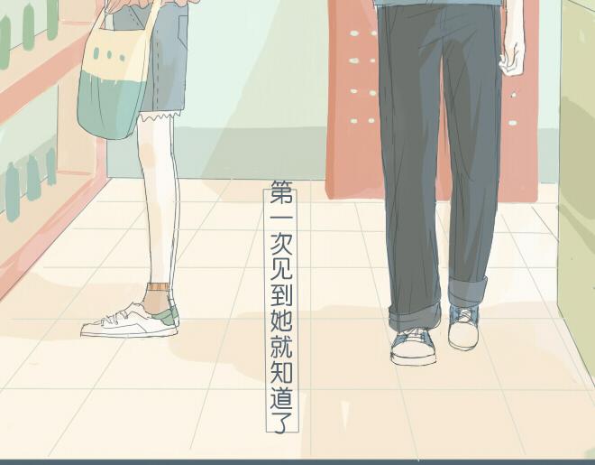 第28话 想快一点成为可靠的人3