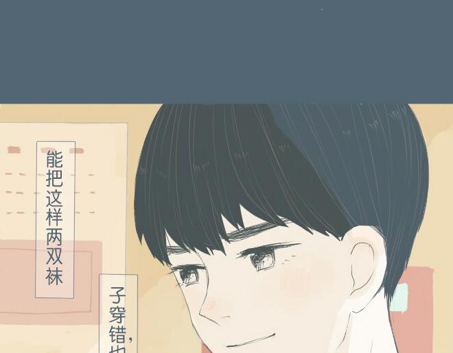 第28话 想快一点成为可靠的人4