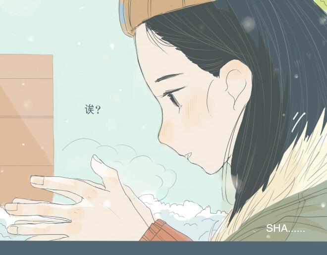 第28话 想快一点成为可靠的人43