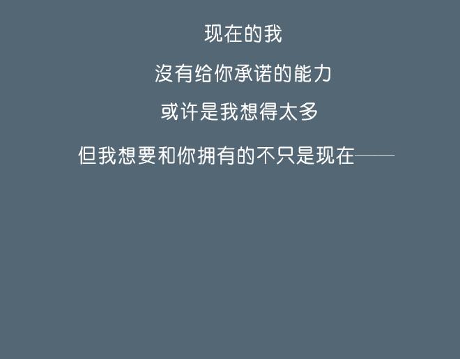 第28话 想快一点成为可靠的人47