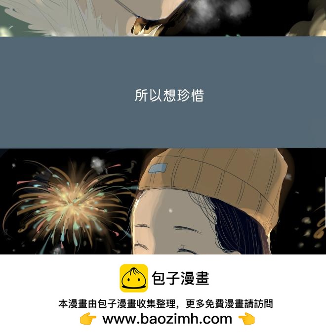 第28话 想快一点成为可靠的人53