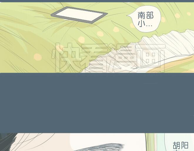 第28话 想快一点成为可靠的人58