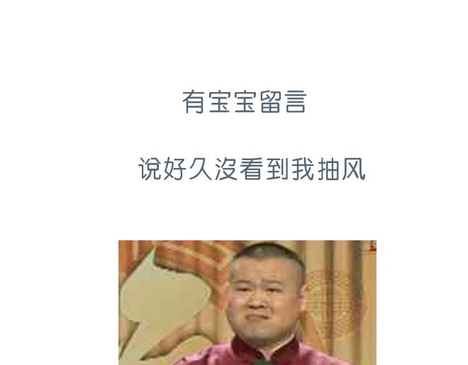 第28话 想快一点成为可靠的人68