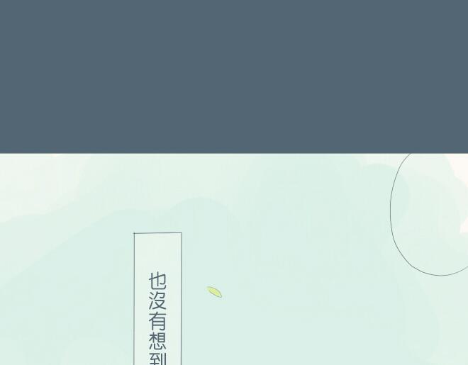 第28话 想快一点成为可靠的人9