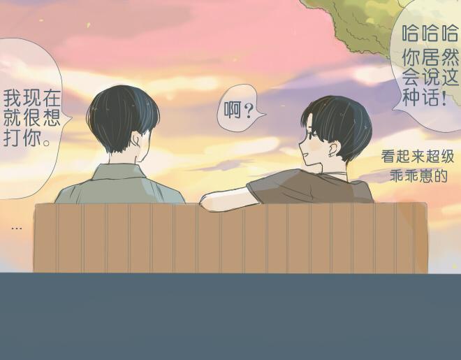 第32话 我有话要对你说0