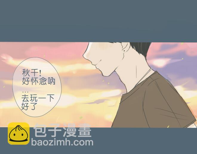 第32话 我有话要对你说15