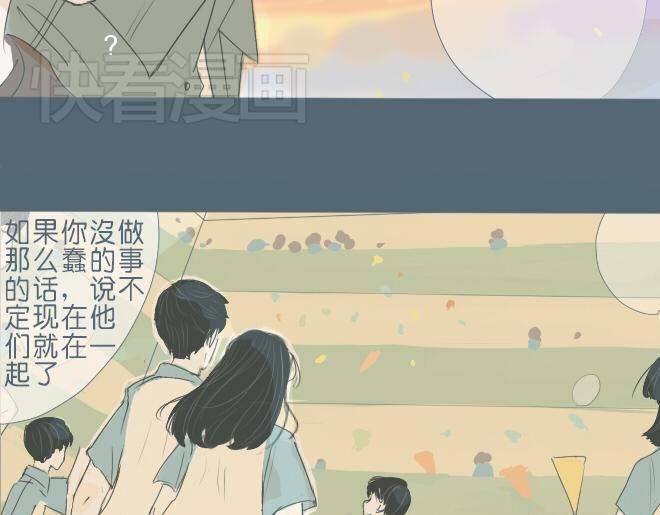 第32话 我有话要对你说2