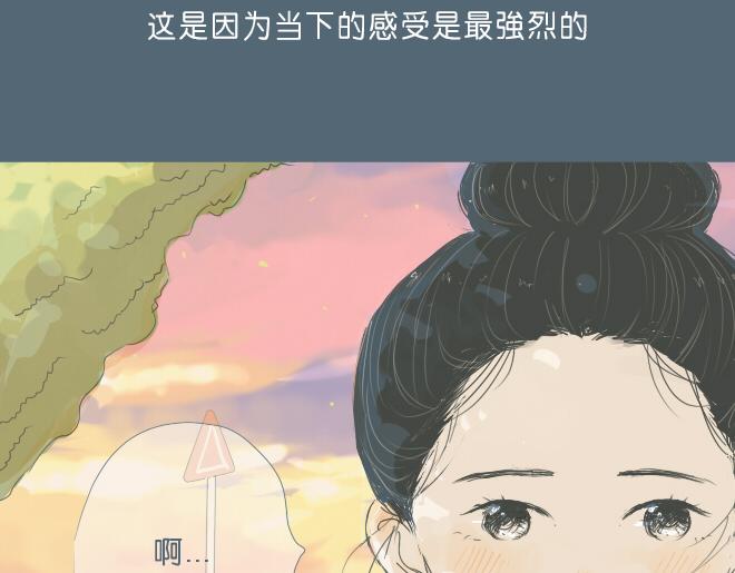 第32话 我有话要对你说29