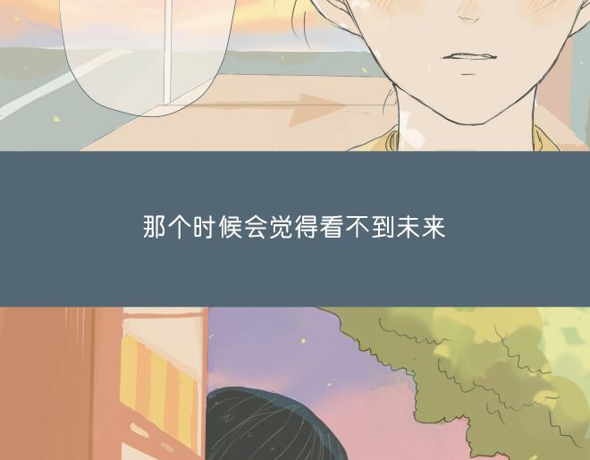 第32话 我有话要对你说30