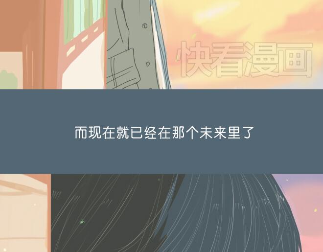 第32话 我有话要对你说32